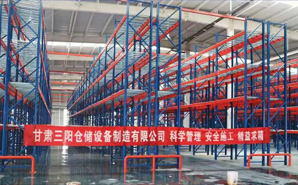 天水某某轴承厂横梁式货架项目
