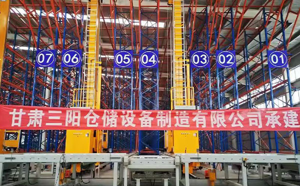 格尔木某某公司智慧立体库项目