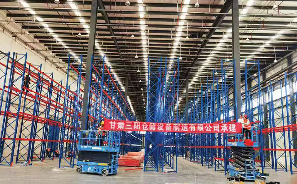 某某公司物资储备库货架项目