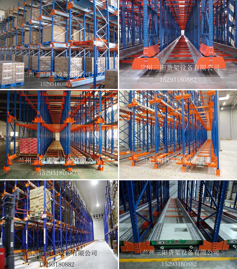 穿梭式货架 穿梭式货架