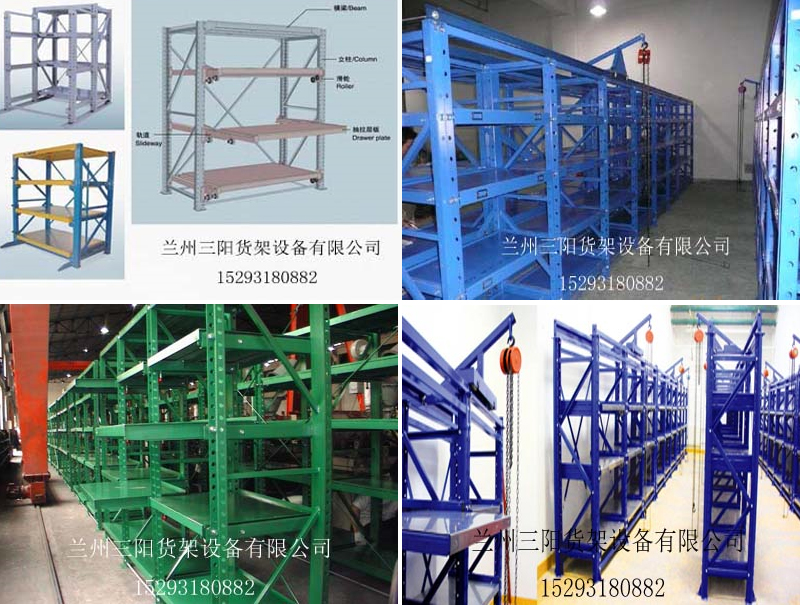 抽屉式货架 抽屉式货架