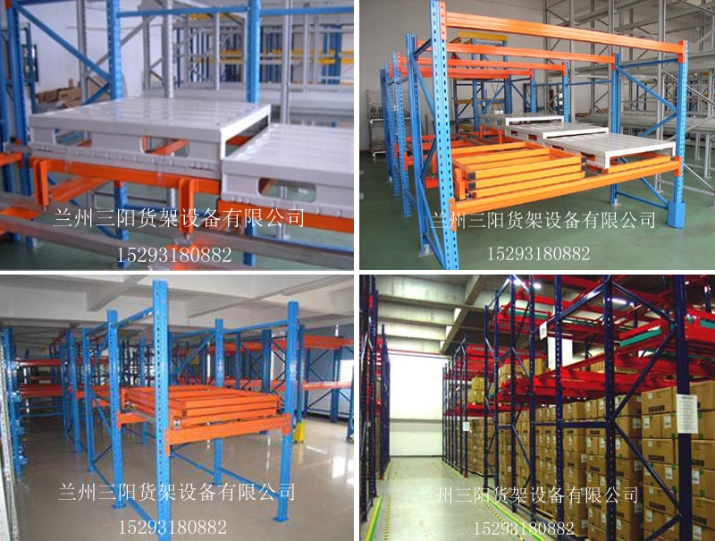 压入式货架 压入式货架