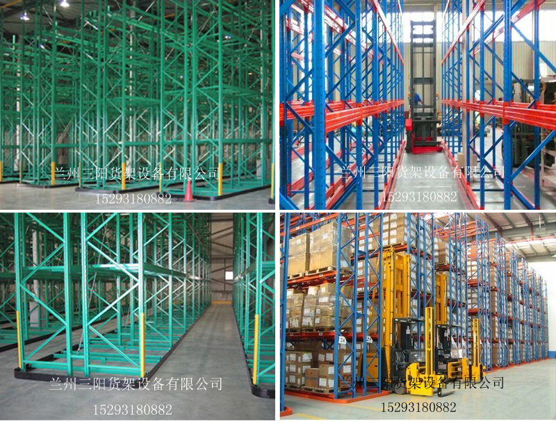 窄巷道货架 窄巷道货架