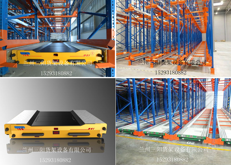 穿梭车货架 穿梭车货架