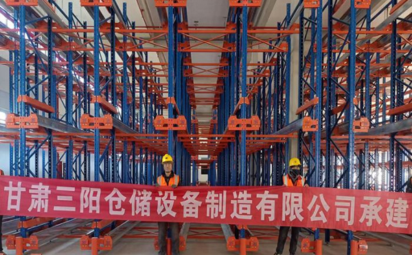 立体库货架对地基有什么样的要求？