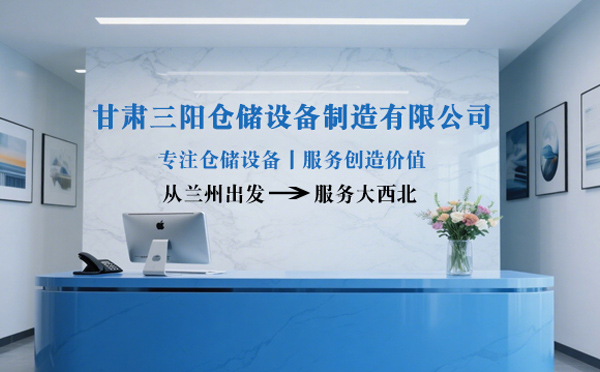 今日立冬|万物收藏时,仓储亦需“藏”得其所