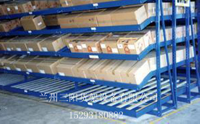 黄河之都的仓储升级:流利式货架在兰州物流场景中的效能革命